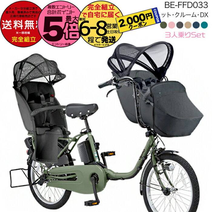 楽天市場】ギュットクルームdxの通販