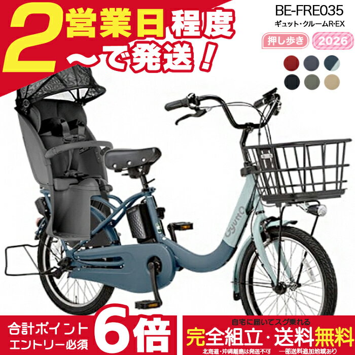 楽天市場】パナソニック ラクイックの通販