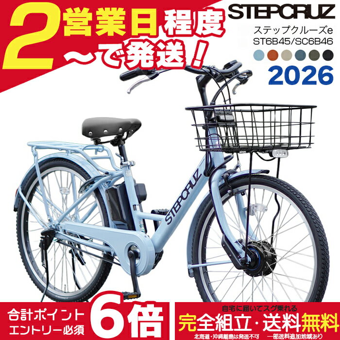 楽天市場】ステップクルーズデラックス ブリジストンの通販