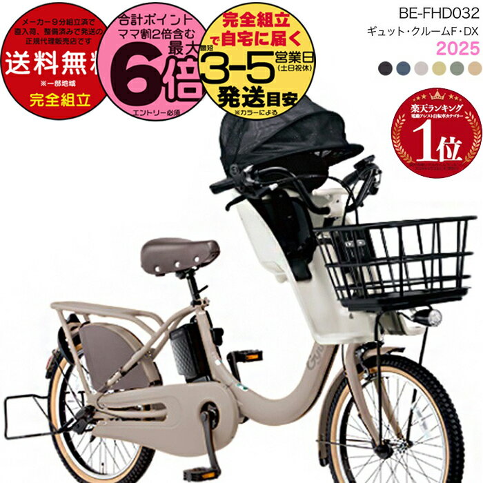 ں6ܥȥס̵ ϰ 2025ǯǥ åȡ롼FDX BE-FHD032 ѥʥ˥å 20 16Ah å ...