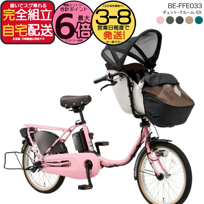 楽天市場】パナソニック ギュットクルームexの通販