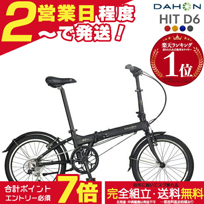【値下げ】折りたたみ自転車 ワインレッド 楽天市場】ワインレッド（折りたたみ自転車｜自転車・サイクリング