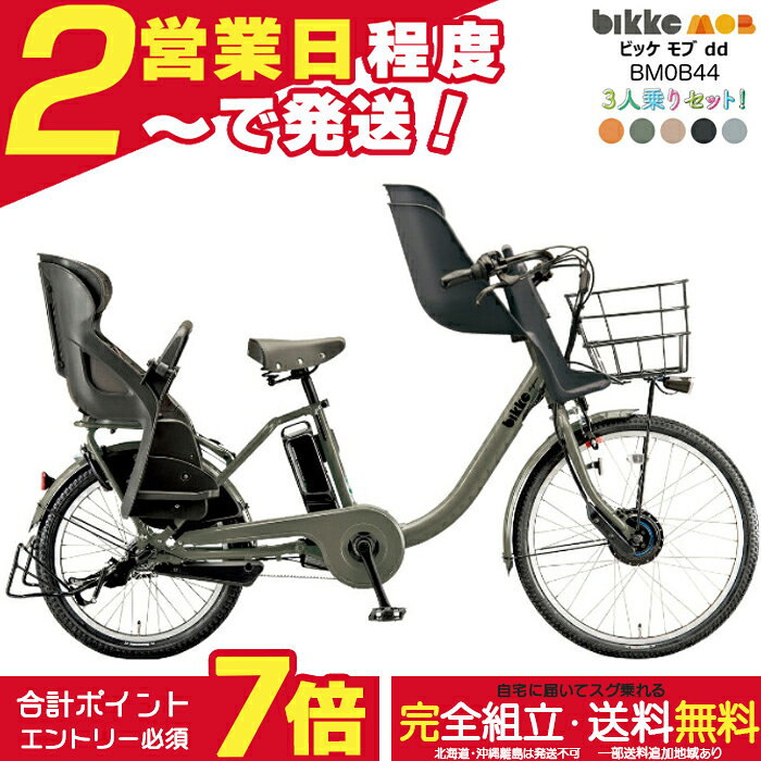 m-bm0b44set-g000.jpg