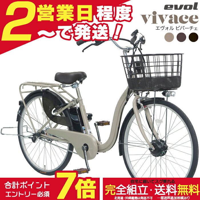 楽天市場】ハブモーター（自転車・サイクリング｜スポーツ・アウトドア