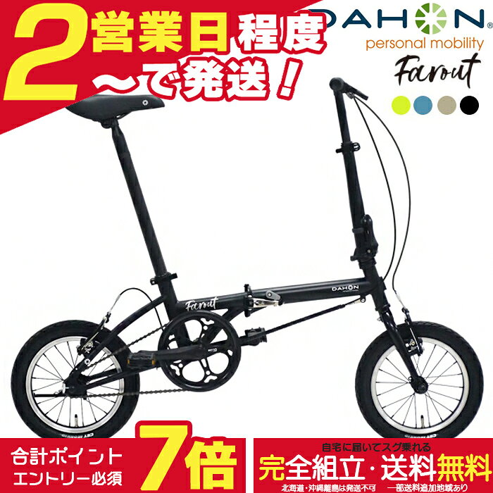 楽天市場】dahon dove uno（自転車・サイクリング｜スポーツ