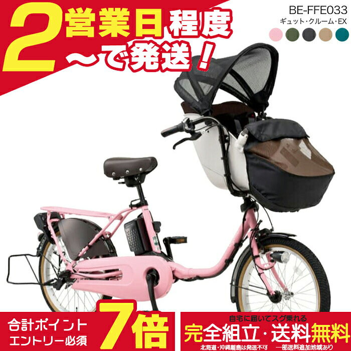 Panasonic BE-FFE033