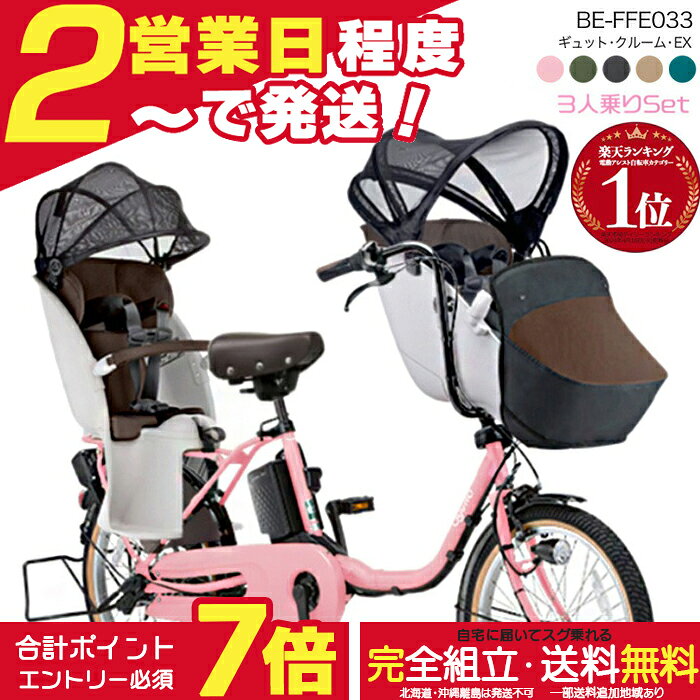 楽天市場】ギュットクルームexの通販