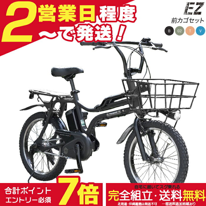 楽天市場】カゴ ez basketの通販