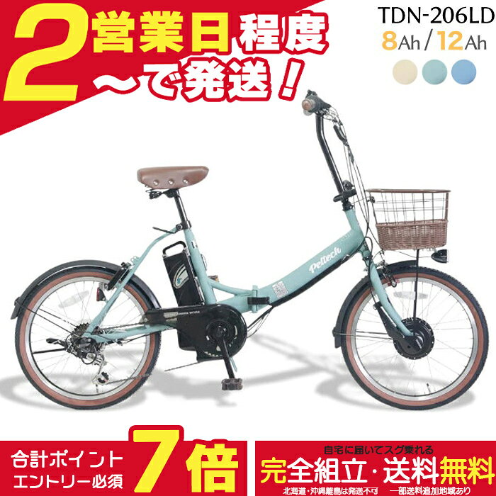 楽天市場】peltech tdn 206の通販
