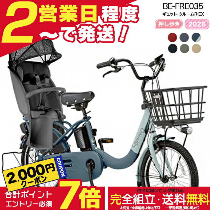 楽天市場】panasonic ギュット ラクイックの通販