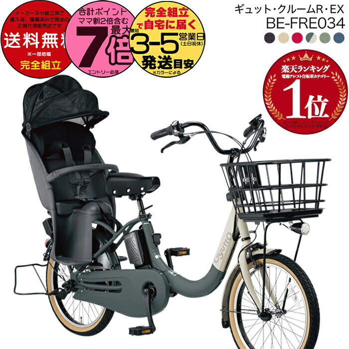 楽天市場】ギュッ トク ルーム r ex 2023の通販