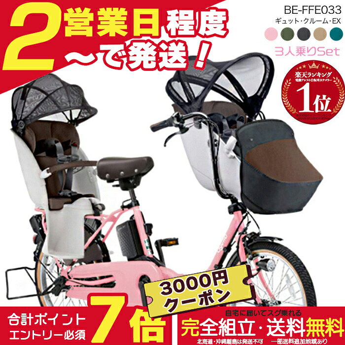 送料無料※一部地域ラクイック付20...