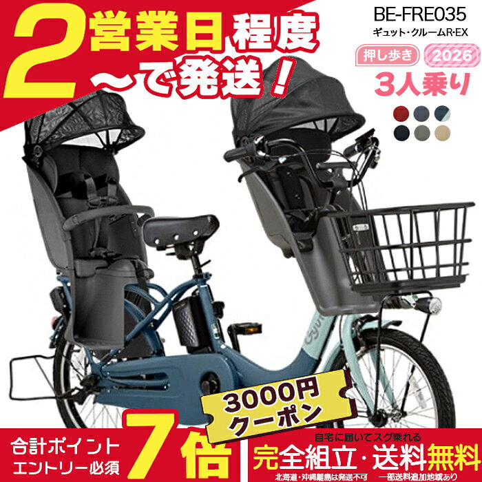 楽天市場】ギュットクルームr 充電器の通販
