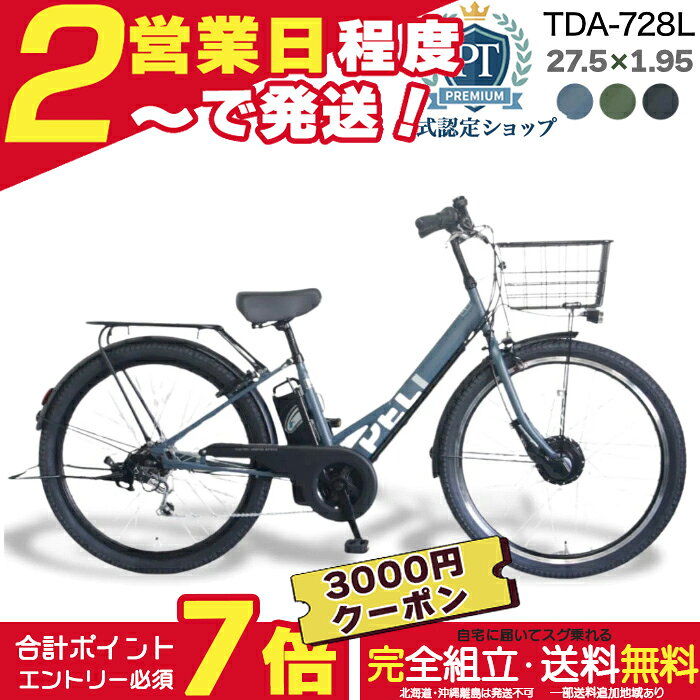 tda728l-000.jpg