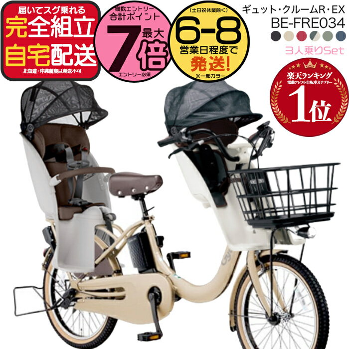 楽天市場】ギュッ トク ルーム r ex 2023の通販