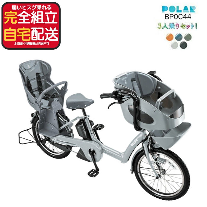 楽天市場】ビッケ 電動自転車 三人乗りの通販