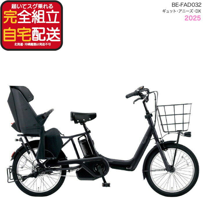 �ں���11�ܥ���ȥ꡼�ס�2025ǯ��ǥ� ����åȡ����ˡ�����DX��20 BE-FAD032 B:�ޥåȥ����åȥ֥�å� �ѥʥ��˥å� 20����� 16Ah GYUTTO 20�� ����åȥ��ˡ���DX ��ư�������ȼ�ž�� ����Ҿ褻��ž�� ��ư��ž�� ������Ͽ̵��