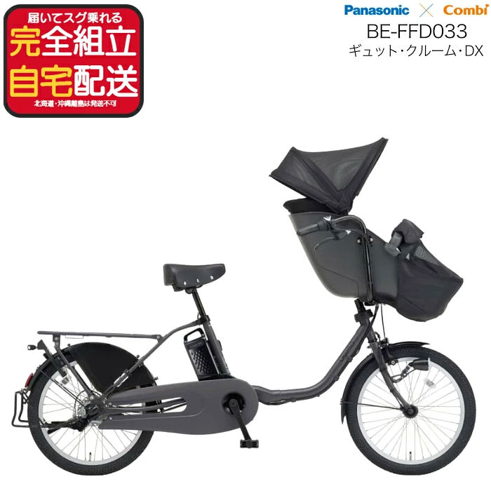 送料無料※一部地域2025年ギュッ...