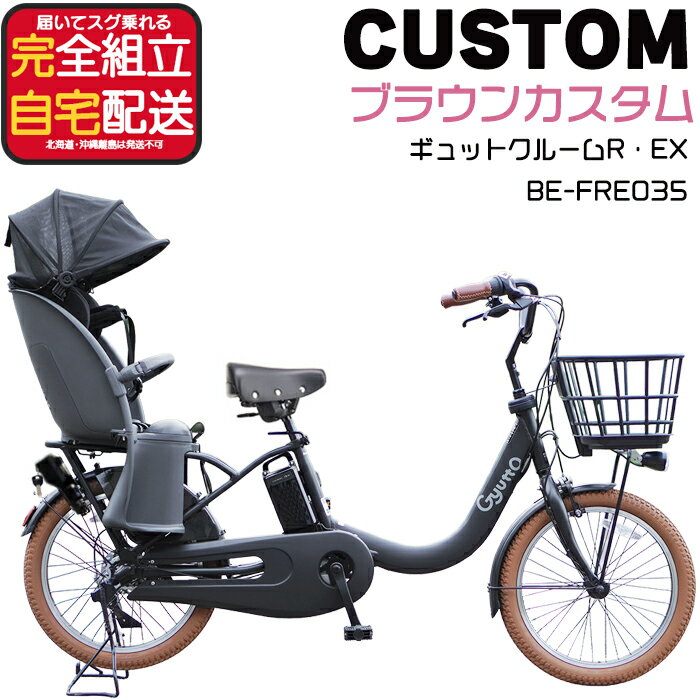 楽天市場】ギュット クルーム ex（カラーレッド）の通販