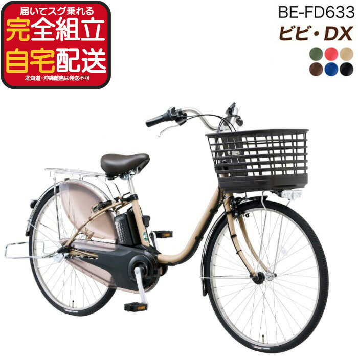 楽天市場】ビビdx サドルの通販