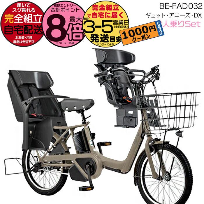 1000ݥ8ܡ̵ ϰ 2025ǯǥ åȡˡDX20 BE-FAD032ѥʥ˥å 20 16Ah ...