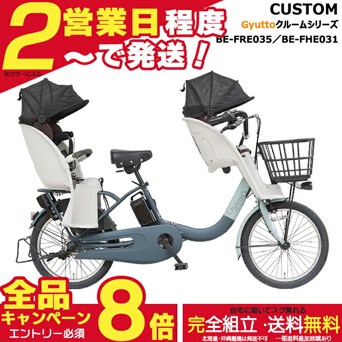 送料無料※一部地域押し歩きラクイッ...