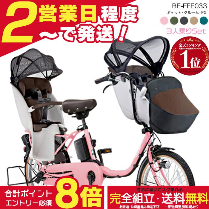 楽天市場】パナソニック ギュットクルーム（カラーブルー）の通販