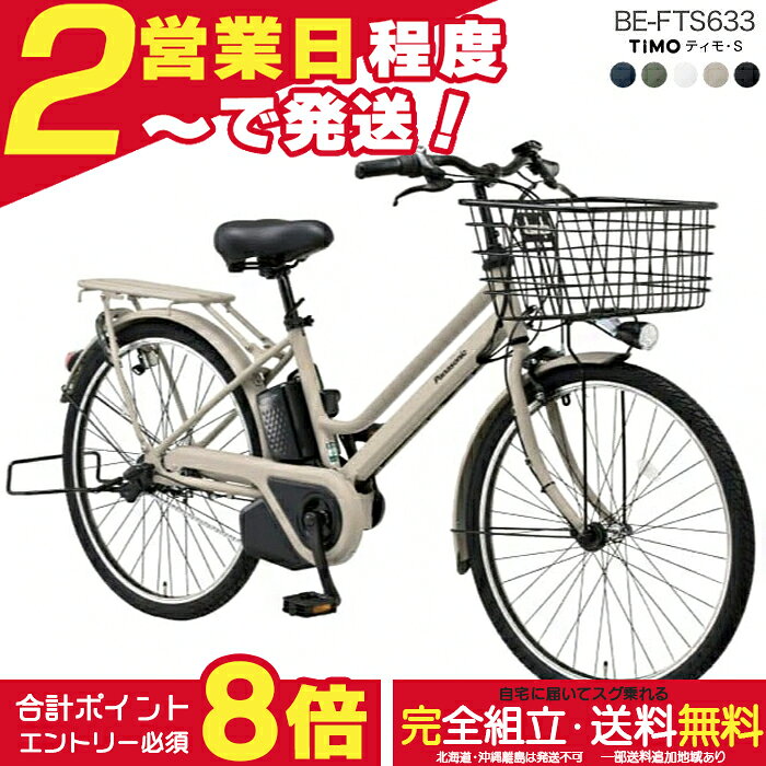楽天市場】自転車 バッテリー 16a（自転車・サイクリング｜スポーツ