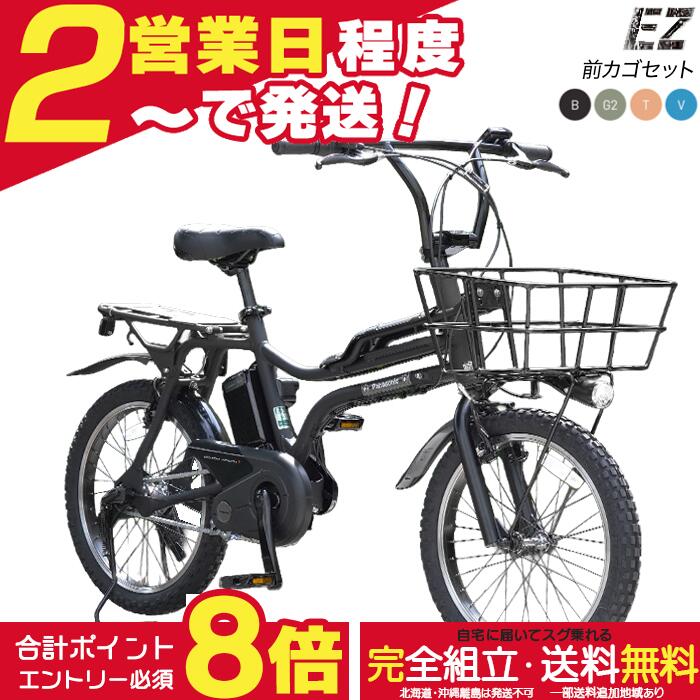 楽天市場】パナソニック EZ 自転車の通販