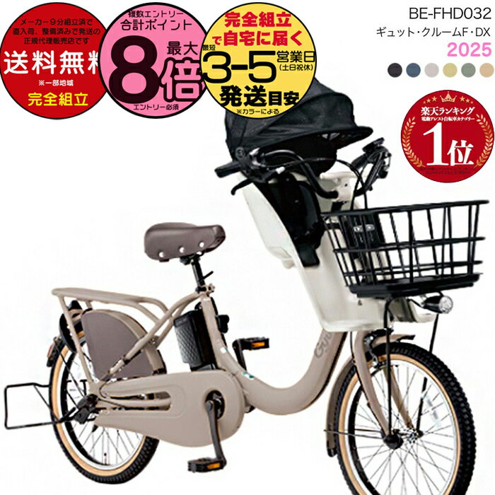 ں8ܥȥס̵ ϰ 2025ǯǥ åȡ롼FDX BE-FHD032 ѥʥ˥å 20 16Ah å ...