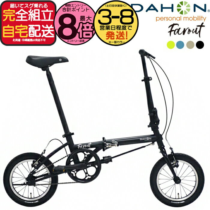 楽天市場】dahon dove uno（自転車・サイクリング｜スポーツ
