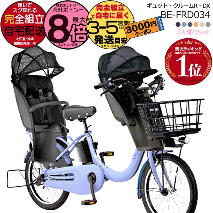 3000ݥ8ܡ̵ ϰ åȡ롼RDX20 BE-FRD034 3;ꥻå 2025ǯǥ ѥʥ˥å 2...