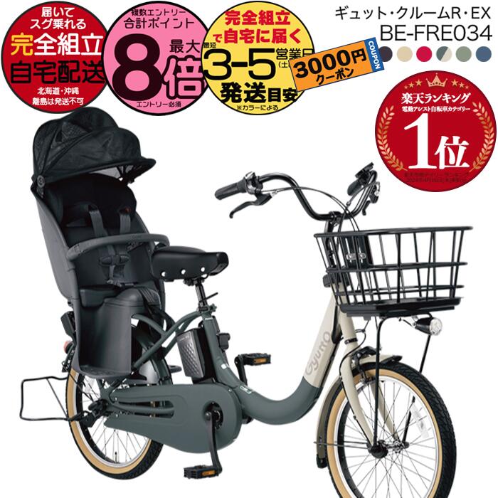 3000ݥ8ܡ̵ ϰ 饯å åȡ롼REX20 BE-FRE034 2025ǯǥ ѥʥ˥å 20...