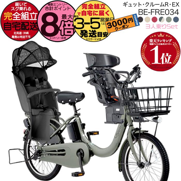 3000ݥ8ܡ̵ ϰ 3;ꥻå 2025ǯǥ 饯å åȡ롼REX20 BE-FRE034 ...