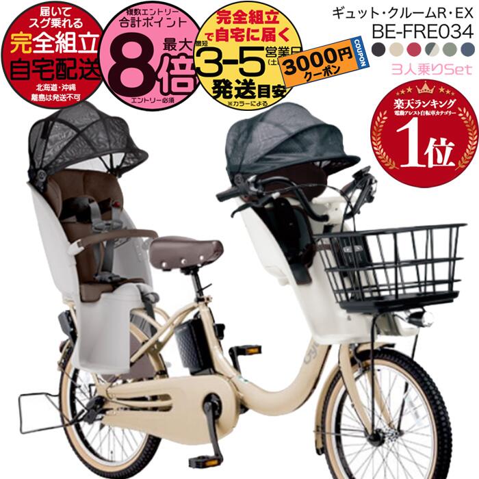 3000ݥ8ܡ̵ ϰ 3;ꥻå 饯å åȡ롼REX20 BE-FRE034 2025ǯǥ ѥ...