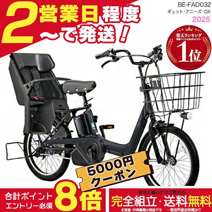 m-fad032-000.jpg