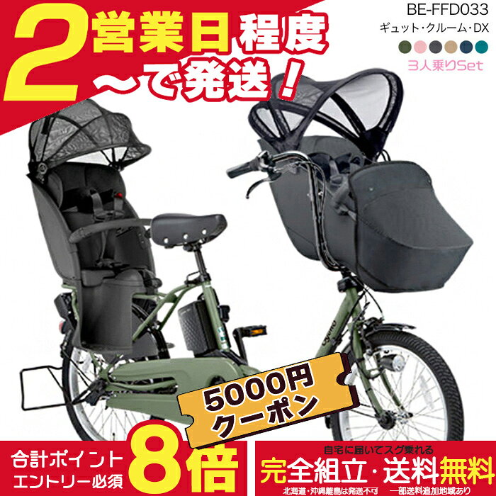 楽天市場】ギュットクルームの通販