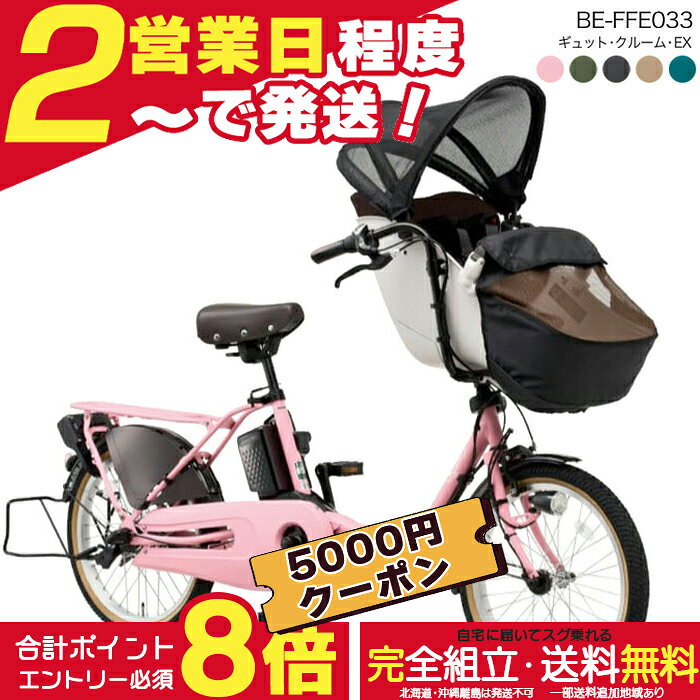 楽天市場】パナソニック ギュットクルーム（カラーブルー）の通販