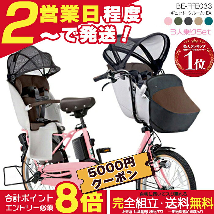 楽天市場】パナソニック ギュットクルーム（カラーブルー）の通販