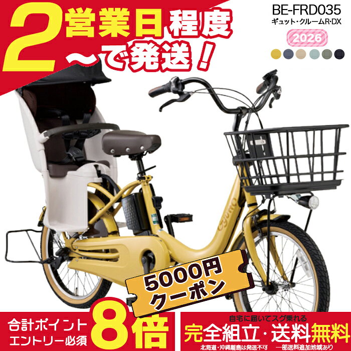 楽天市場】パナソニック クルーム rdxの通販