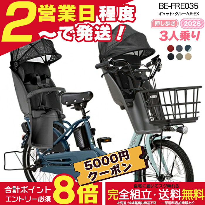 楽天市場】ギュットクルームr ex（カラーベージュ）の通販