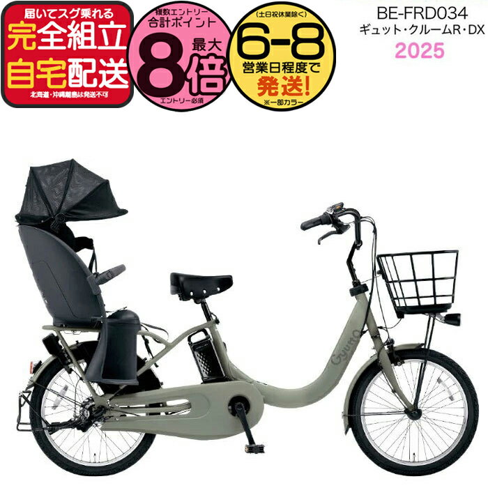 楽天市場】ギュット クルームr dx マットオリーブの通販