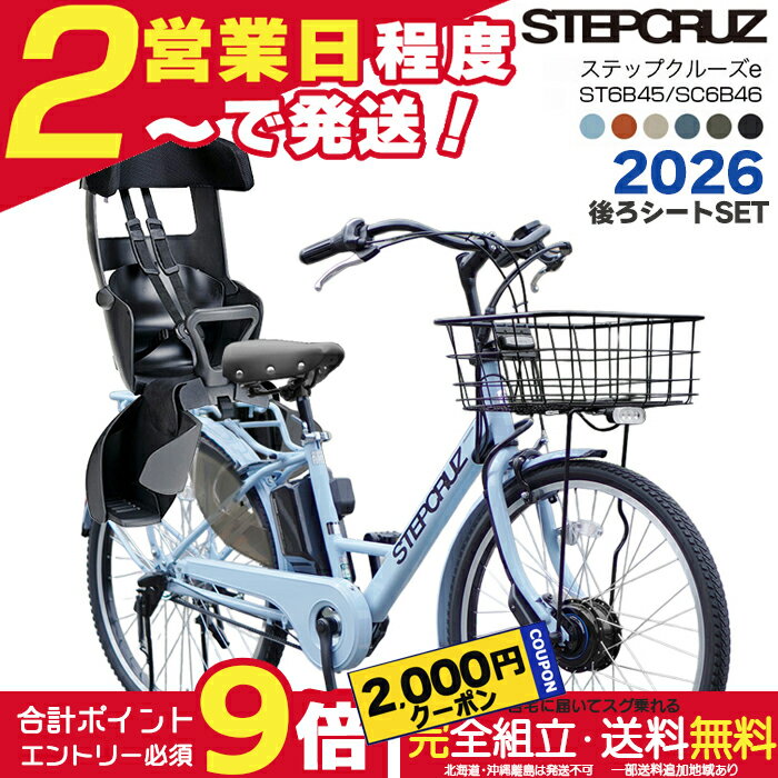 人気車種！ステップクルーズ！引き取り限定！ 楽天市場】ステップクルーズ アウトレットの通販
