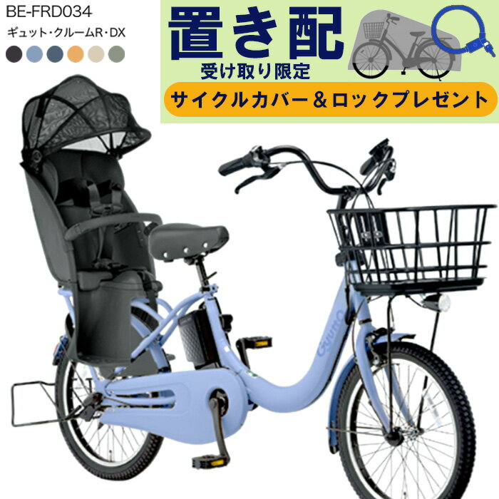 ں8ܥȥס֤ۡѥڡ̼ꢨϰ̵ åȡ롼RDX20 BE-FRD034 2025ǯ ѥʥ...