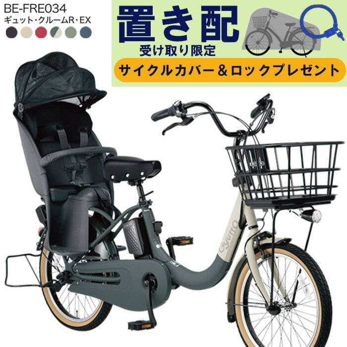 ں8ܥȥס֤ۡѥڡ̼ꢨϰ̵ 饯å åȡ롼REX20 BE-FRE034 202...