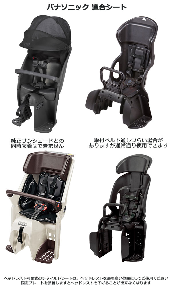 【10日はポイント最大7倍エントリー要】＊当日発送 平日13時迄注文分＊ 新商品 リニューアル D-5RBBDX3 ブラック Bスタイル うしろチャイルドシート用 レインカバー リヤチャイルドシート D5RBBDX3 マルト MARUTO 大久保製作所 op 3