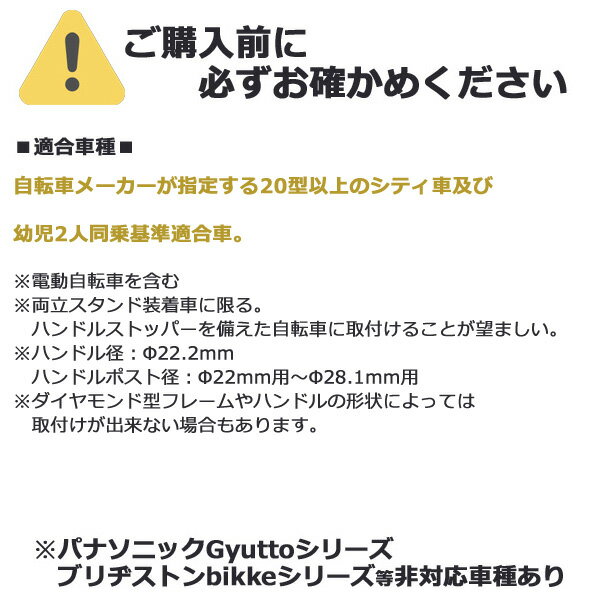 FBC-017DX3 チャコール GRANDIA ヘッドレスト付フロントベビーシート グランディア チャイルドシート 前子供乗せ 1歳〜4歳 100cm以下 自転車用 FBC017DX FBC-017DX OGK op 3