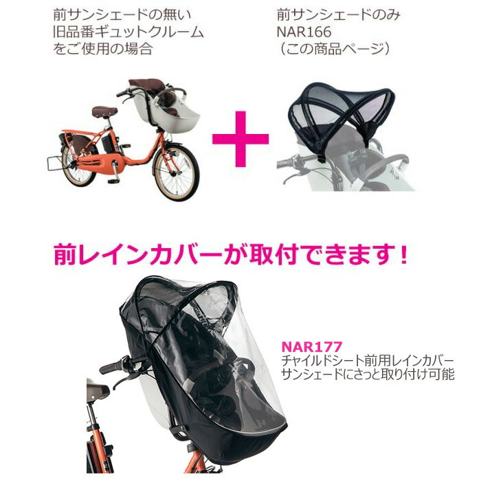 ��1���ϥݥ���Ⱥ���8�ܥ���ȥ꡼�סۡ�����ȯ�� ʿ��13������ʸʬ�� NAR190 ������ NAR166 ���󥷥����ɤΤߤǤ� �����󥷥�����̵���ε췿�֥���åȡ����롼������ �ѥʥ��˥å� ���㥤��ɥ����� ���� ���롼�ॷ�������� ����åȡ����롼�� Panasonic op