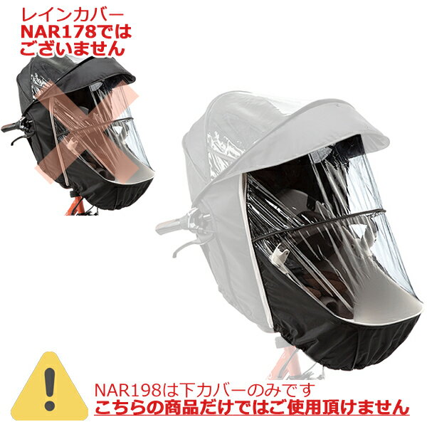 ��1���ϥݥ���Ⱥ���8�ܥ���ȥ꡼�סۡ�����ȯ�� ʿ��13������ʸʬ�� NAR198 �佤���� �����С� ���� �ѥʥ��˥å� NAR178 NAR179 �� �����С��Τ� ����åȡ����롼���ѥ��㥤��ɥ����� ���� �쥤�󥫥С� ���롼�ॷ�������ѥ쥤�󥫥С� Panasonic op