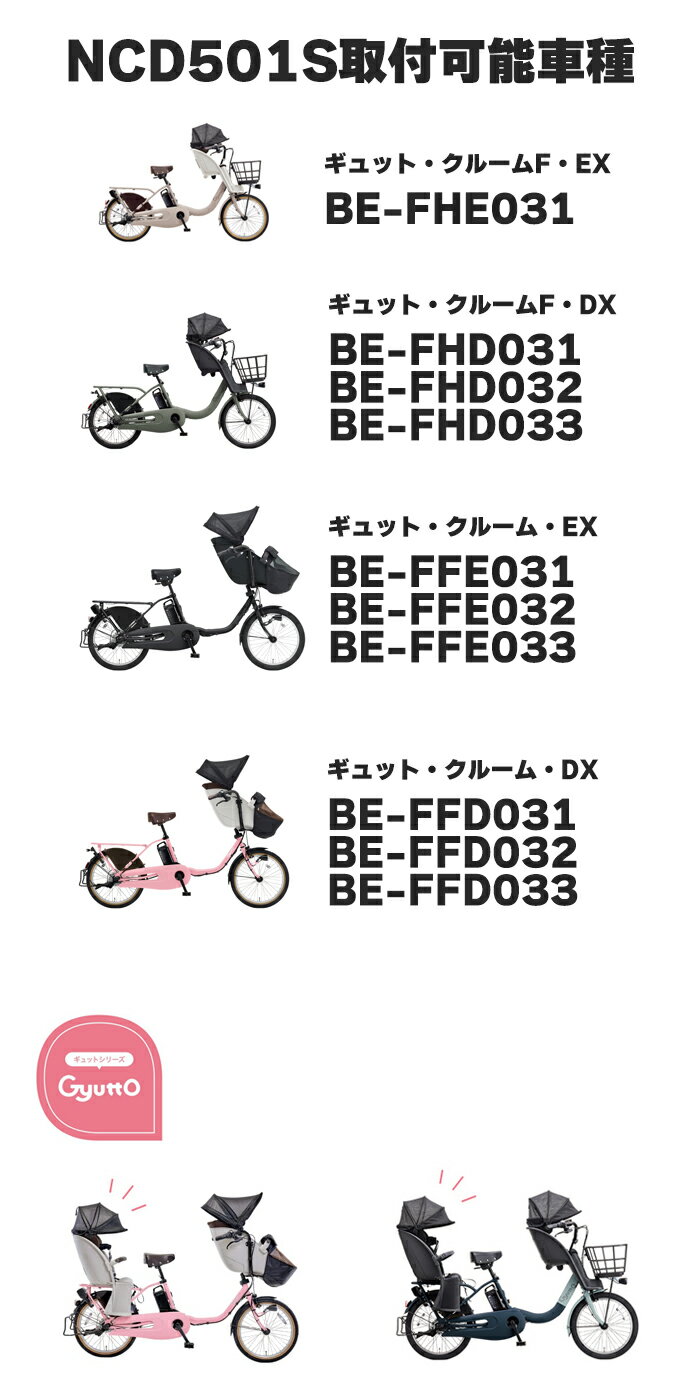 ��1���ϥݥ���Ⱥ���8�ܥ���ȥ꡼�ס�100�ߥ����ݥ�ۡ�����ȯ�� ʿ��13������ʸʬ�����åȤ�2000�ߤ����� NCD501S ��������� �饤�ȥ��졼 & NAR187orNAR181 �쥤�󥫥С� 2�����å� �ѥʥ��˥å� ���� ����åȥ��롼��Τ��б� Panasonic op